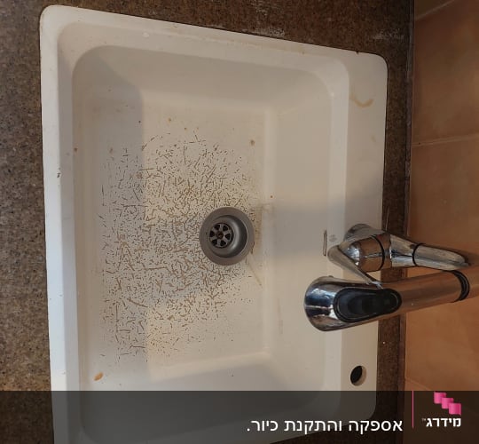 כיור עם משטח שיש חום וברז מתכת